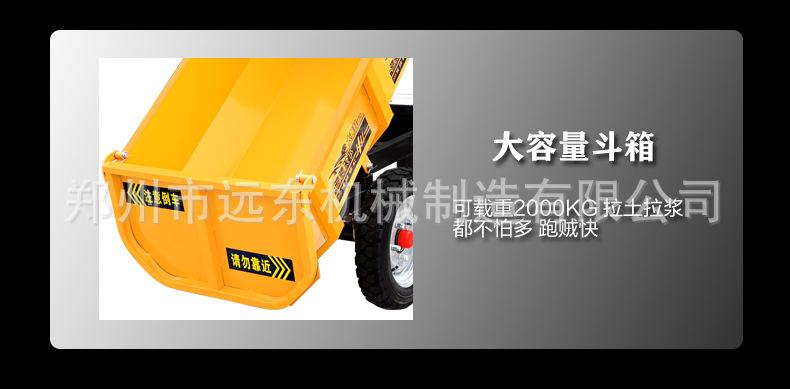 三轮车_13.jpg