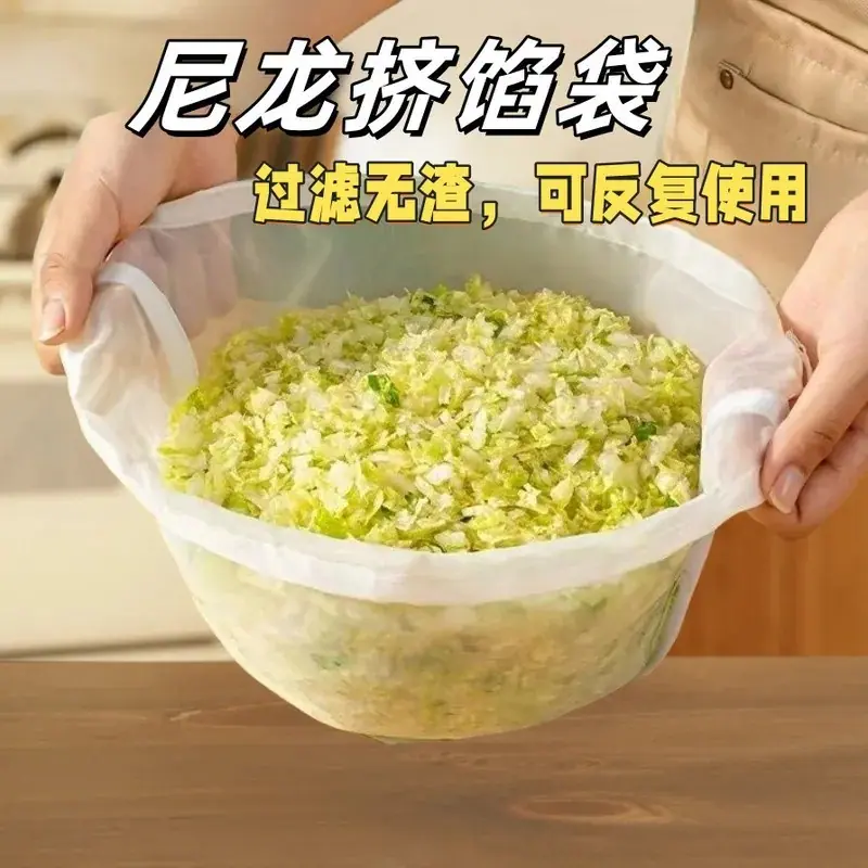 大敞口碗形挤菜馅过滤网格