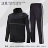 Traje deportivo, Atuendo de actuación para ceremonia de apertura, Conjunto de dos piezas para grupo de padres e hijos, Uniforme escolar, Sudadera, Logotipo impreso personalizado, Mangas largas