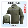 Frete Grátis no Novo Modelo de Roupa com Ar Condicionado de Três Ventiladores, um Item de Venda Quente para o Verão, Vestuário de Proteção do Trabalho Masculino e Feminino, Roupa Camuflada para Canteiro de Obras, Roupa com Ventilador