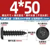 Tornillos Autorroscantes de Acero Inoxidable 304 Hexagonales Invertidos Cabeza Plana Grande Cabeza Delgada Tornillos para Muebles M2M3M4M5-M8