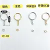 Corrente de Chaveiro, Chaveiro com Argola Aberta, Argola de Chaveiro, Corrente de Contas, Acessórios para Chaveiro, Corrente para Pendurar Bonecos, Chaveiro