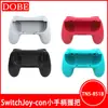 Controlador de Juego Switch Agarre JoyCon Mango Pequeño Agarre de Mango NS Agarre de Mango Izquierdo y Derecho TNS-851B