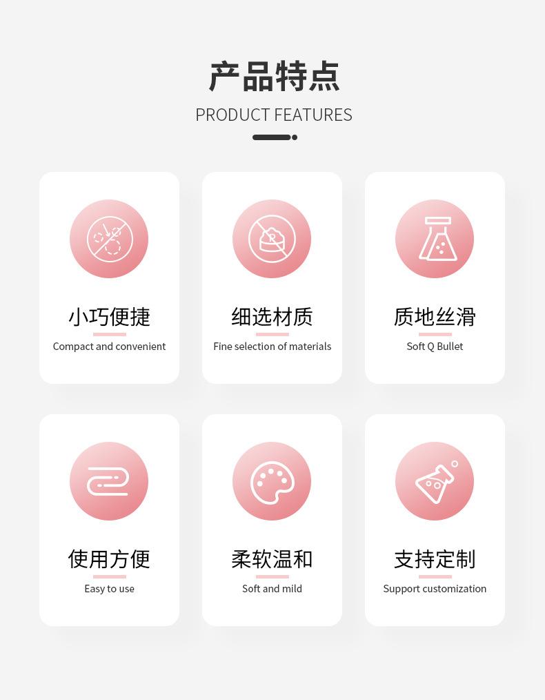 圆形粉扑_05.jpg
