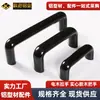 Manija Sólida de Baquelita Perilla de Tornillo de Latón M8 Manija para Gabinete/Gabinete Eléctrico Tirador de Baquelita Accesorios para Perfiles de Aluminio Industriales