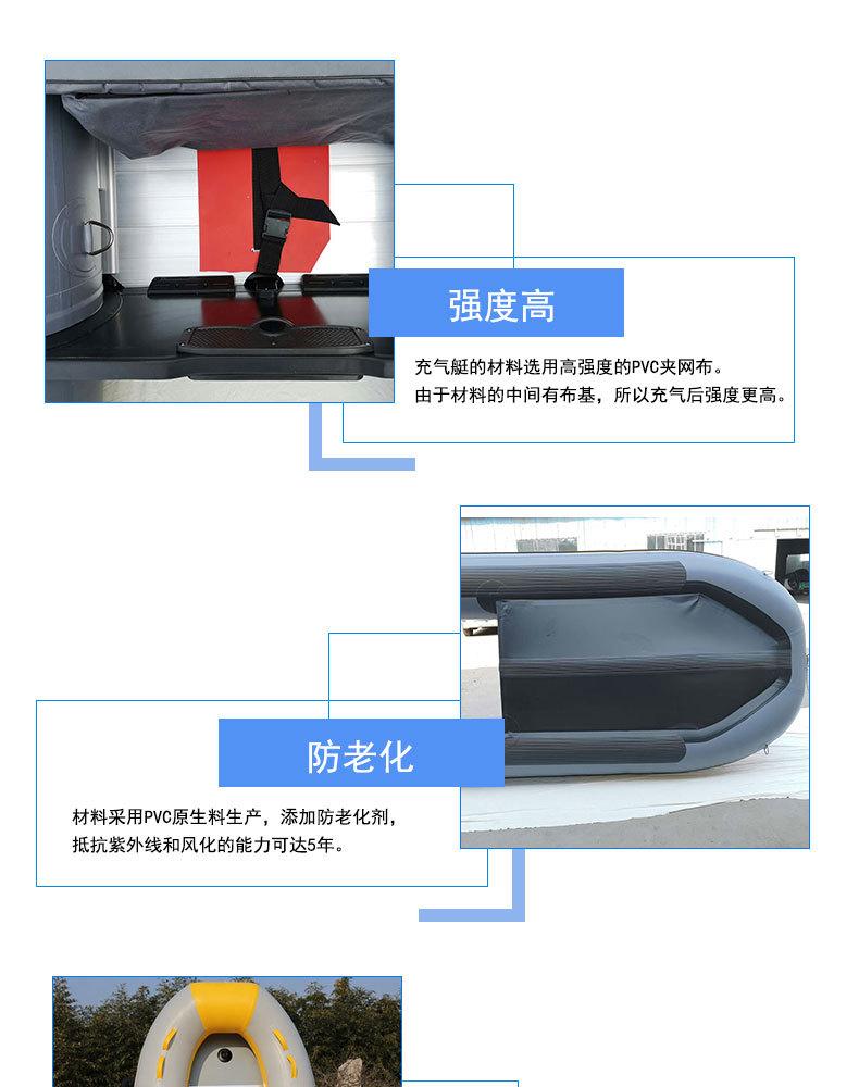 运动冲锋舟_06.jpg