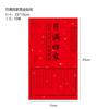 Caixa de Embalagem para Doces Chineses Retrô com Design de Nove Grades para Bolos da Lua, 4 ou 6 Peças, Doce de Gema de Ovo, Doce de Flor, Caixa de Papel Kraft