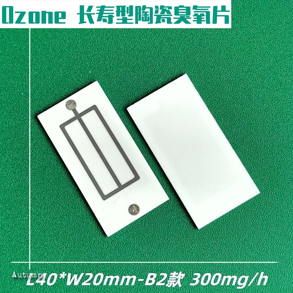 L4020 B2-日字形覆膜 (16)