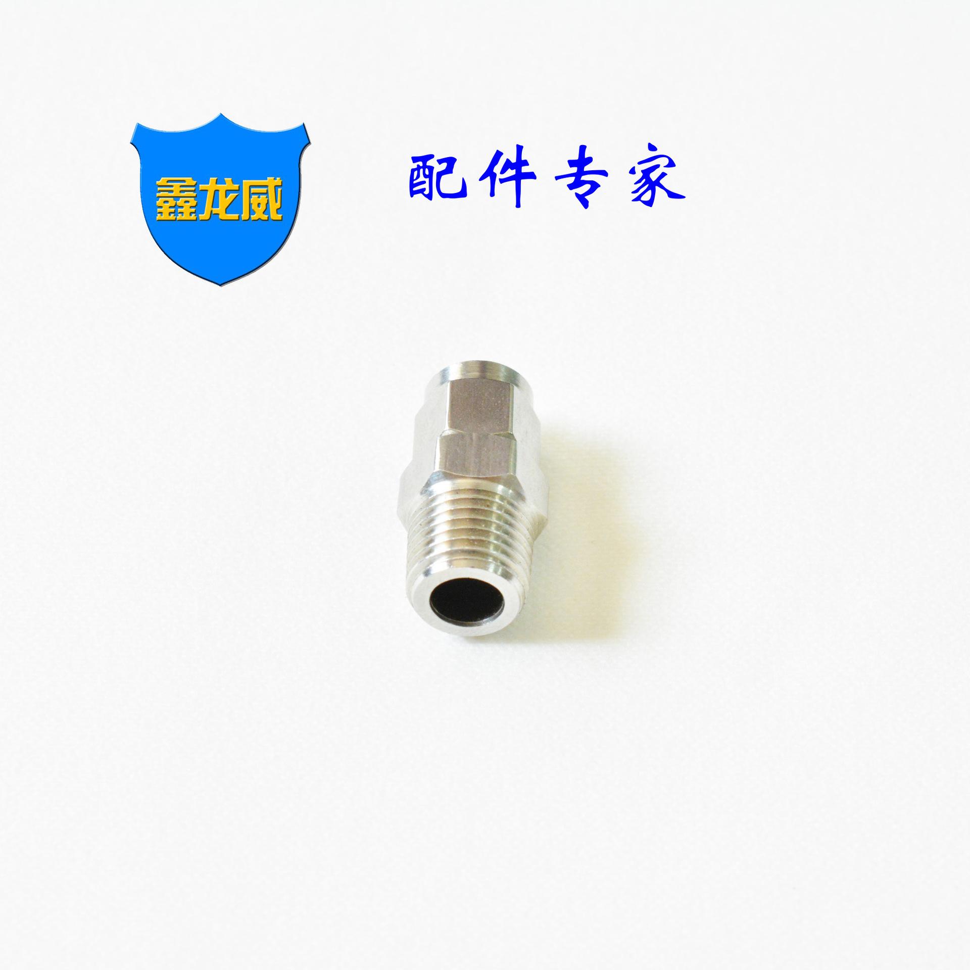 不锈钢快拧
