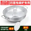 Panela de Sopa com Fundo Côncavo para Fogão de Indução, Panela a Vapor, Panela Quente Doméstica de Aço Inoxidável com Fundo Arredondado, Panela Côncavo-Convexa Universal para Fogão a Gás