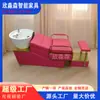 Cama de Lavado de Cabello de Cerámica de Lujo Semi-Reclinable de Alta Gama Nueva Venta Directa de Fábrica para Salones de Belleza y Barberías