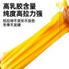 Suministros del Fabricante Guantes de Látex Tendón de Trabajo Doméstico para Protección Laboral Antideslizantes, Fuertes, Resistentes al Aceite, Impermeables, Engrosados, Resistentes a Ácidos y Álcalis