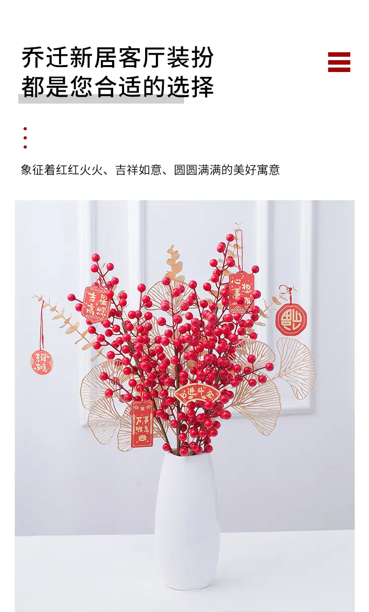 花瓶发财果详情_04