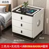 Mesita de noche multifuncional, nuevo diseño simple para dormitorio, mesita de noche inteligente para uso doméstico, hecha de madera maciza con carga inalámbrica y cerradura de huellas dactilares