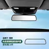 Adecuado para Ideal L7L8L9 Cubierta Protectora de Silicona para Espejo Retrovisor Tira Protectora Antiarañazos Accesorios de Decoración para Coche Suministros Automotrices