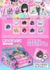 Bolsita Sorpresa Chirriante No Tejida (24 Piezas/Caja) Colgante Periférico de Anime de Aspecto Elevado Bolsa Sorpresa