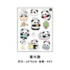 Pegatinas infantiles de dibujos animados, lindo panda, pegatinas impermeables para estudiantes de primaria, decoración de diario DIY, material de patrones, pegatinas para vasos de agua