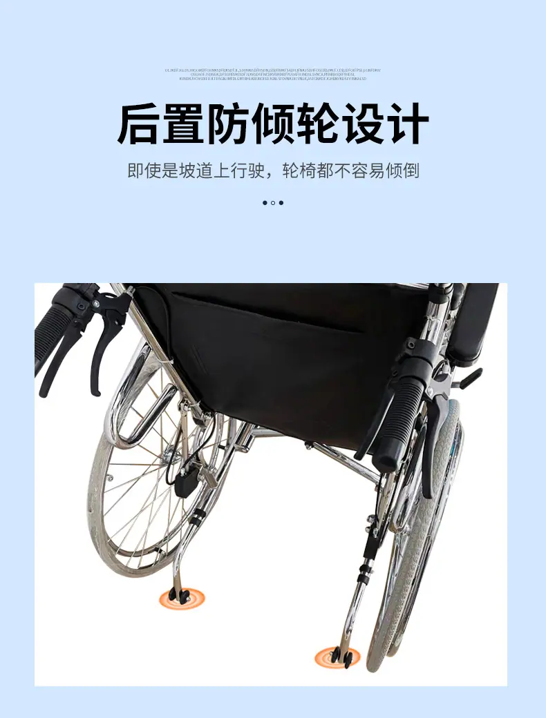 轮椅详情_09.jpg