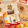 Regalos prácticos para el Festival de Medio Otoño para eventos corporativos, regalos para actividades de team-building de empleados y cajas de regalo para el Festival de Medio Otoño - Nuevos diseños de alta gama 2026