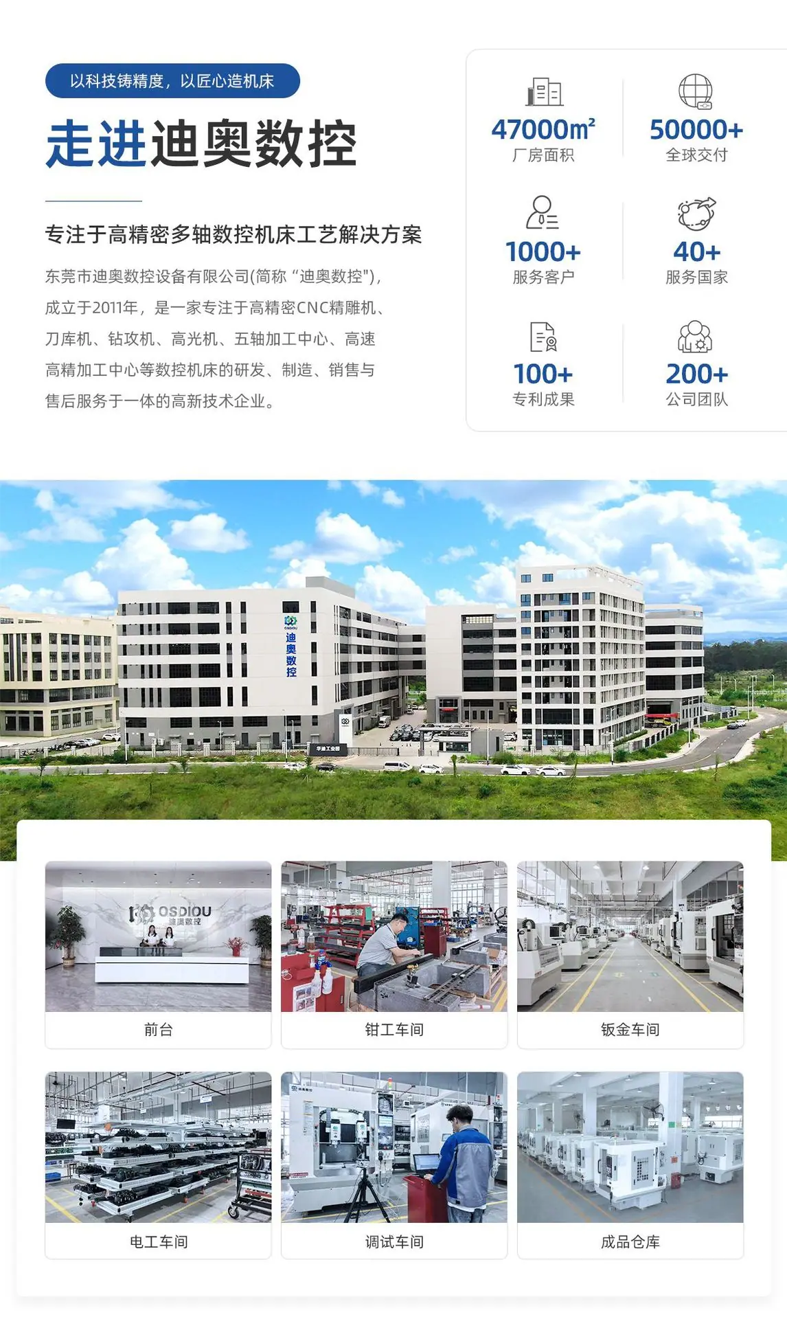 详情页_05