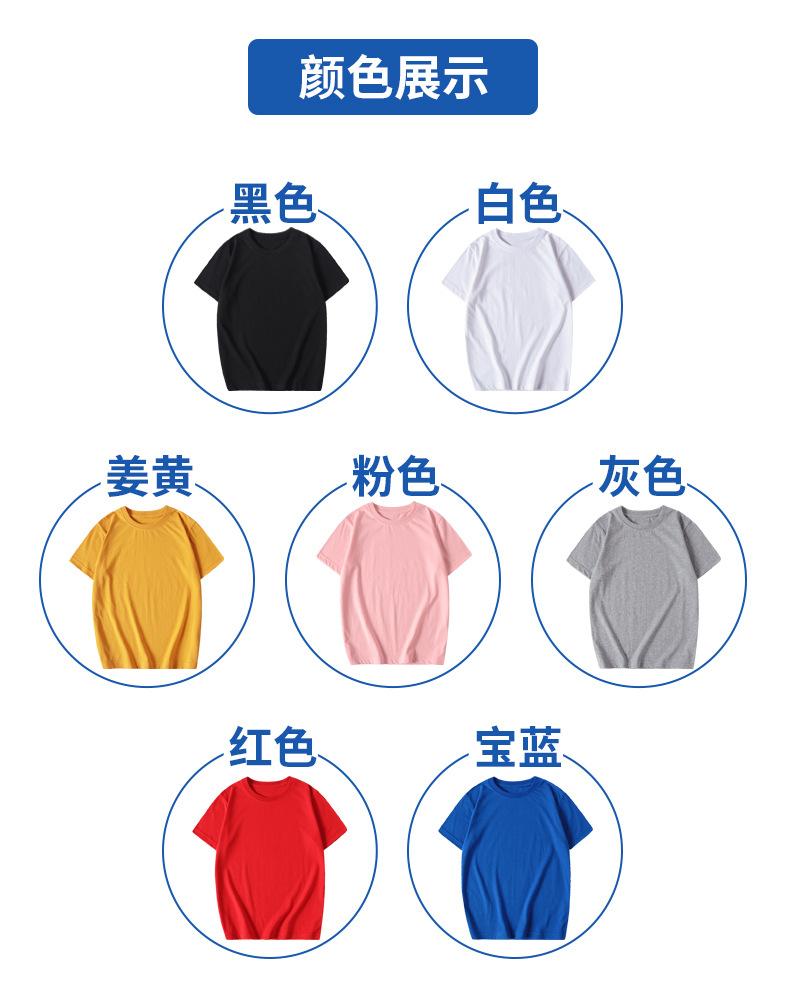 纯色详情_08.jpg