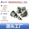 Base de Conexión de Aislador Metálico de Fundición de Aleación de Aluminio de Fundición de Precisión de Ningbo para Aislador de Alto Voltaje