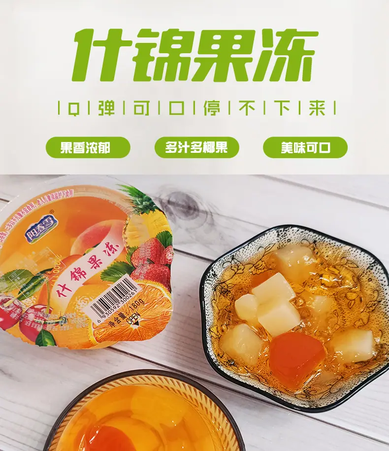 详情页_01.jpg