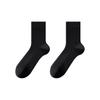 Calcetines para Hombre Primavera y Verano Delgados Puros para Hombre Media Caña Desodorantes 10A Antibacteriales Transpirables Absorbentes de Sudor Malla Calcetines de Vestir para Hombre