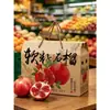Caixa de Embalagem para Presente Romã de Semente Macia da Tunísia Caixa de Embalagem Pacote de 5-10 Jin Caixa de Embalagem de Romã Caixa de Presente para Frutas Caixa de Papelão Personalizada,