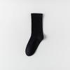 Calcetines Zhuji para Mujer, Calcetines Holgados Blancos, Calcetines para Mujer Absorbentes del Sudor Estilo Universitario, Calcetines de Algodón de Color Sólido, Calcetines de Algodón hasta la Media Pantorrilla, Calcetines de Maternidad con Borde Suelto