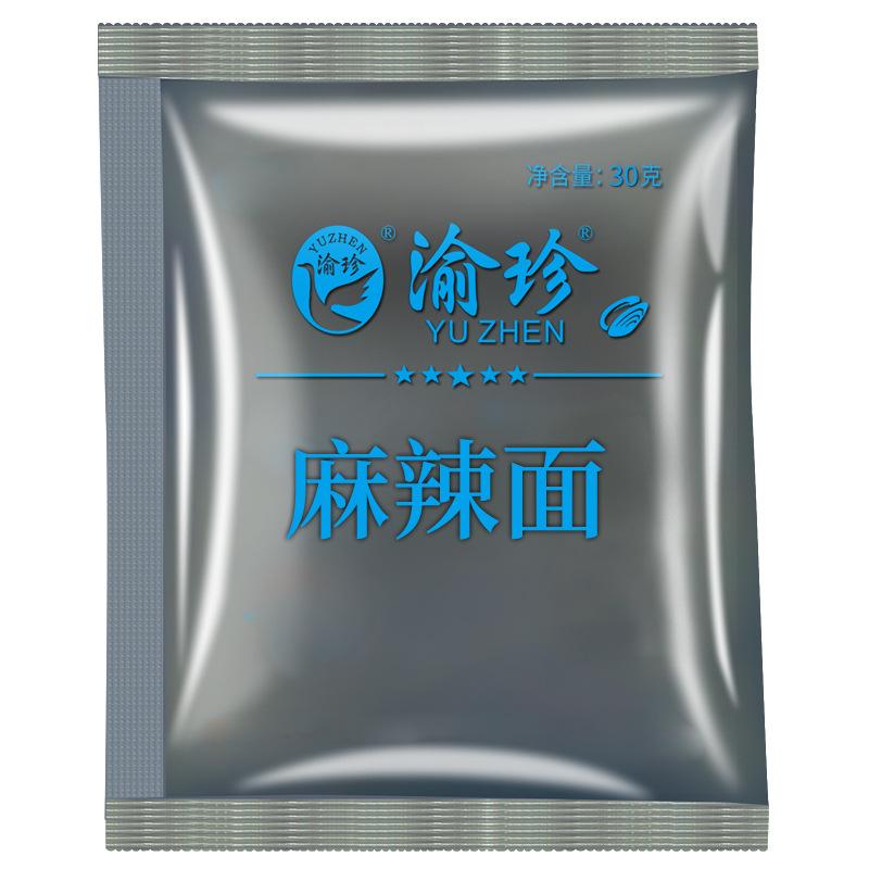 麻辣面.jpg?x-oss-process=image/format,png