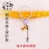 Collar de pájaro de piel de tigre, collar de loro Xuanfeng de peonía, cadena de acero inoxidable para pájaros, utensilios de entrenamiento para pájaros, suministros, hebilla viva
