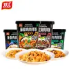 Arroz Mezclado Seco Shuanghui con Pimienta de Vid, Pollo y Tiras de Cerdo Sabor Pescado, Arroz Instantáneo, Arroz Autocalentable, Comida Rápida Conveniente, Comida para Pereza