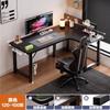 Mesa de deportes electrónicos de esquina, mesa de computadora doble, escritorio para el hogar, estantería, mesa integrada, escritorio de oficina para dormitorio, escritorio simple
