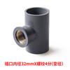 PVC Cobre Suministro de Agua de Tres Vías Cobre Rosca Interna 1/2 Pulgada 3/4 Pulgada Accesorios para Tubería de Agua Roscados de Cobre Interno Tres Vías 20 25 32