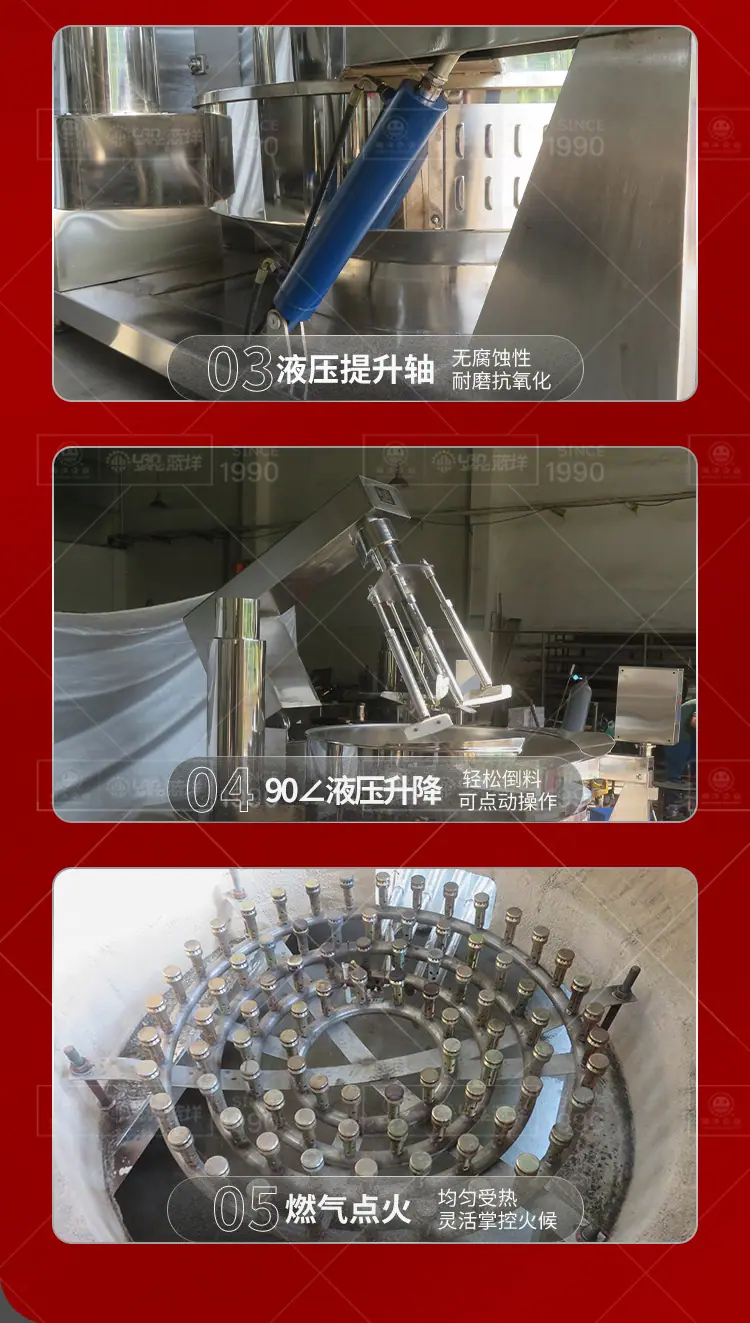 南洋650L行星自动电磁多爪炒锅_13.jpg