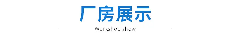 兴茂五金详情_09