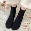 Calcetines de forro polar coral para otoño e invierno para mujer, engrosados y cálidos, de media pantorrilla, color liso, retro retorcidos, para maternidad y dormir