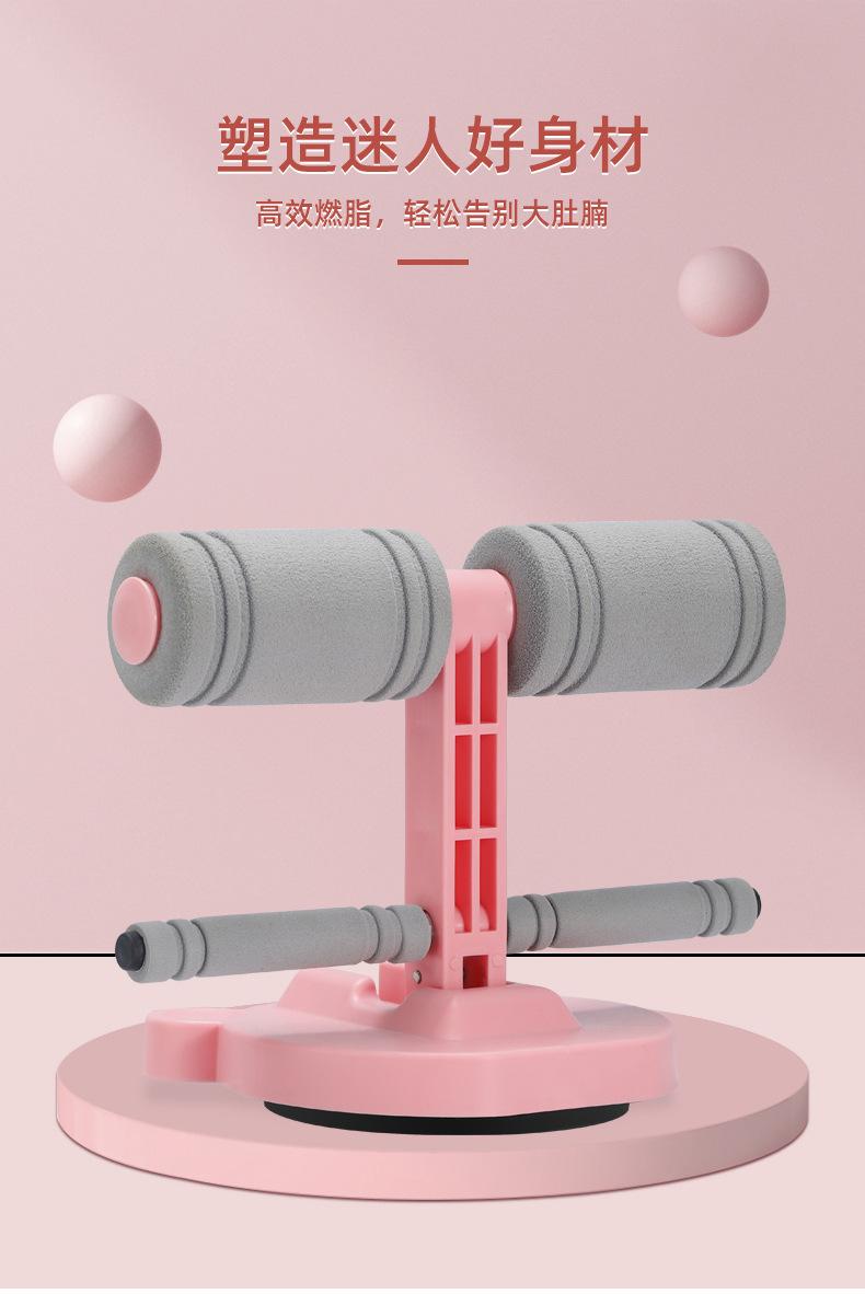 仰卧起坐辅助器定制详情_05