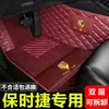 Adecuado para alfombrillas de Porsche Cayenne, Porsche Macan 718 Cayenne, Alfombrillas de coche de cobertura completa Paimei