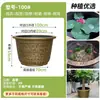 Maceta de Resina Plástica Extra Grande Vintage Engrosada para Exterior para Árboles Frutales, Bonsáis, con Boca Ancha para Palo de Hierro, Nenúfares y Lotos