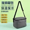 Bolsa Térmica Personalizada Transfronteriza Nueva Cuadrada Tela Oxford de un Solo Hombro Tela de Picnic Bolsa de Almuerzo para Oficina Personalizada con Arroz