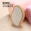 Moedor de Pé de Vidro Nano Transfronteiriço Lixa de Pé de Bambu para Remover Pele Morta Calos Esfoliante para os Pés Ferramenta de Pedicure para os Pés