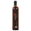 Uso Doméstico y Comercial Caja Completa de Aceite de Sésamo Negro, Auténtico Tradicional Molido en Piedra, Sin Aditivos, Aceite de Sésamo Puro con Aroma Rico