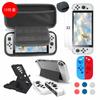 Nueva bolsa de almacenamiento para host OLED SWITCH, conjunto combinado de accesorios OLED, protección 12 en 1, conjunto completo
