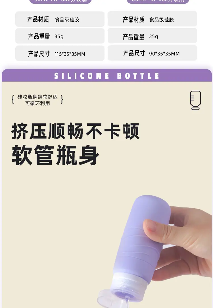 紫色详情模版_03.jpg