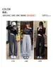 Pantalones de banana estilo americano para mujer, pantalones de chándal casuales holgados para primavera y otoño, de cintura alta, corte ajustado, pierna recta estrecha, de algodón, pierna ancha