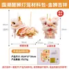 Zhuangyuan Ao Yu Lanterna Artesanal DIY Lanterna Flor de Dragão Pacote de Material Infantil Lanterna Peixe Dourado de Mão
