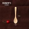 Cuchara de bambú pequeña al por mayor, cuchara de madera sin pintura, cuchara para miel, cuchara de mango largo para mezclar café, condimentos, polvos de fruta, cuchara para polvo medicinal, cuchara de madera