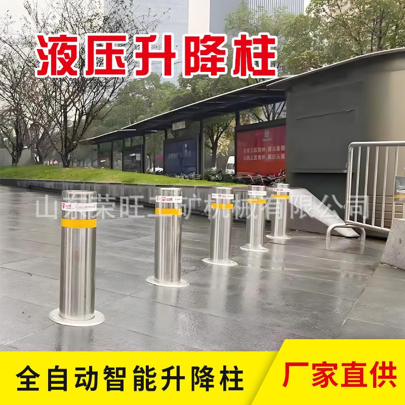 升降柱